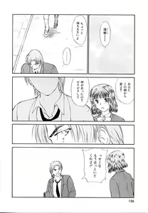 Page 156 of Toshiue no Majo-tachi 2 - ripe witches 2 - preview thumbnail