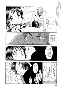 Page 168 of Toshiue no Majo-tachi 2 - ripe witches 2 - preview thumbnail