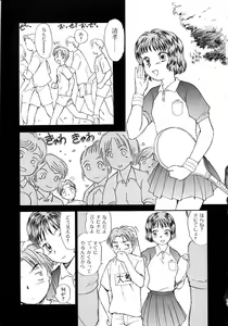 Page 17 of Toshiue no Majo-tachi 2 - ripe witches 2 - preview thumbnail