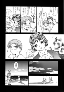 Page 18 of Toshiue no Majo-tachi 2 - ripe witches 2 - preview thumbnail