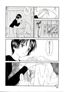 Page 184 of Toshiue no Majo-tachi 2 - ripe witches 2 - preview thumbnail