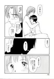 Page 192 of Toshiue no Majo-tachi 2 - ripe witches 2 - preview thumbnail