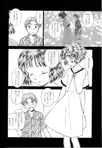 Page 20 of Toshiue no Majo-tachi 2 - ripe witches 2 - preview thumbnail