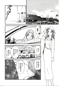 Page 208 of Toshiue no Majo-tachi 2 - ripe witches 2 - preview thumbnail