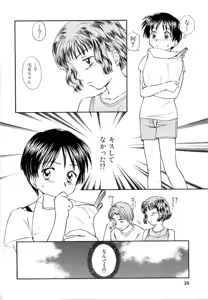 Page 26 of Toshiue no Majo-tachi 2 - ripe witches 2 - preview thumbnail