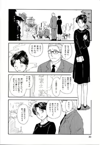 Page 30 of Toshiue no Majo-tachi 2 - ripe witches 2 - preview thumbnail