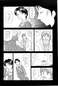 Page 32 of Toshiue no Majo-tachi 2 - ripe witches 2 - preview thumbnail