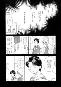 Page 35 of Toshiue no Majo-tachi 2 - ripe witches 2 - preview thumbnail