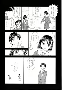 Page 36 of Toshiue no Majo-tachi 2 - ripe witches 2 - preview thumbnail