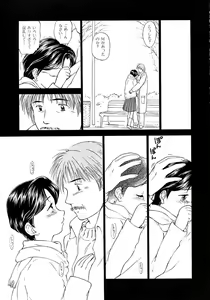Page 37 of Toshiue no Majo-tachi 2 - ripe witches 2 - preview thumbnail