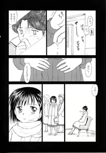 Page 44 of Toshiue no Majo-tachi 2 - ripe witches 2 - preview thumbnail