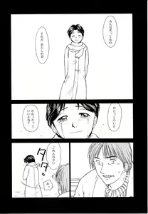 Page 46 of Toshiue no Majo-tachi 2 - ripe witches 2 - preview thumbnail
