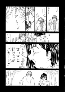 Page 47 of Toshiue no Majo-tachi 2 - ripe witches 2 - preview thumbnail