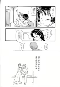 Page 50 of Toshiue no Majo-tachi 2 - ripe witches 2 - preview thumbnail