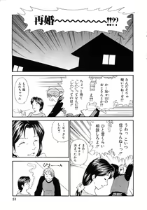 Page 53 of Toshiue no Majo-tachi 2 - ripe witches 2 - preview thumbnail