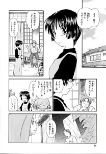 Page 54 of Toshiue no Majo-tachi 2 - ripe witches 2 - preview thumbnail