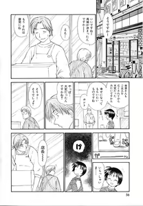 Page 56 of Toshiue no Majo-tachi 2 - ripe witches 2 - preview thumbnail