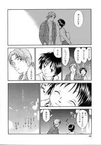 Page 62 of Toshiue no Majo-tachi 2 - ripe witches 2 - preview thumbnail