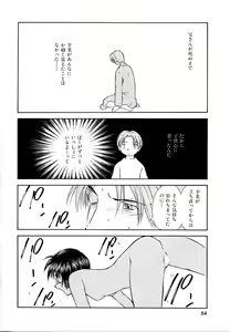 Page 64 of Toshiue no Majo-tachi 2 - ripe witches 2 - preview thumbnail