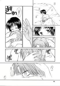 Page 66 of Toshiue no Majo-tachi 2 - ripe witches 2 - preview thumbnail