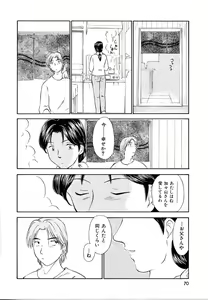Page 70 of Toshiue no Majo-tachi 2 - ripe witches 2 - preview thumbnail