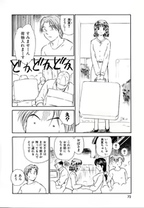 Page 72 of Toshiue no Majo-tachi 2 - ripe witches 2 - preview thumbnail