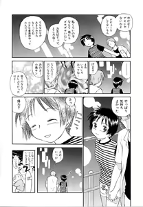 Page 78 of Toshiue no Majo-tachi 2 - ripe witches 2 - preview thumbnail