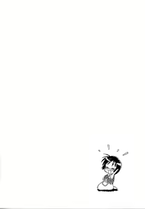 Page 80 of Toshiue no Majo-tachi 2 - ripe witches 2 - preview thumbnail
