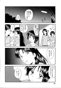 Page 86 of Toshiue no Majo-tachi 2 - ripe witches 2 - preview thumbnail