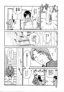 Page 88 of Toshiue no Majo-tachi 2 - ripe witches 2 - preview thumbnail