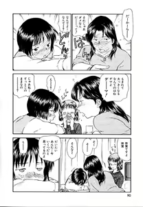 Page 90 of Toshiue no Majo-tachi 2 - ripe witches 2 - preview thumbnail