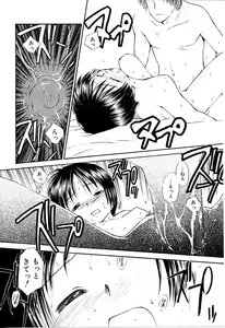Page 100 of Toshiue no Majo-tachi 2 - ripe witches 2 - preview thumbnail