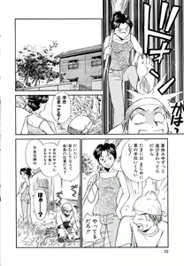 Page 10 of Toshiue no Majo-tachi 2 - ripe witches 2 - preview thumbnail