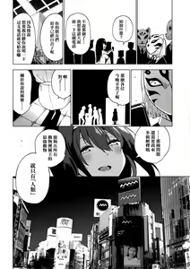 Page 102 of 性女淫説性女淫説 - preview thumbnail