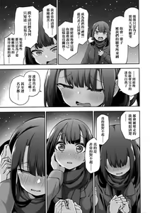 Page 179 of 性女淫説性女淫説 - preview thumbnail