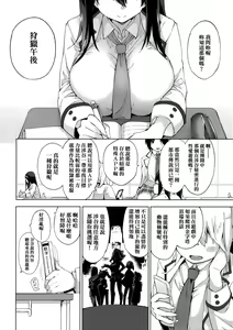 Page 30 of 性女淫説性女淫説 - preview thumbnail