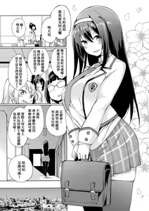 Page 31 of 性女淫説性女淫説 - preview thumbnail