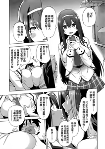 Page 33 of 性女淫説性女淫説 - preview thumbnail