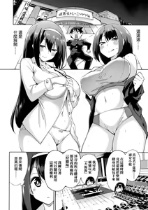 Page 34 of 性女淫説性女淫説 - preview thumbnail