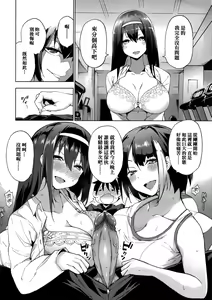 Page 36 of 性女淫説性女淫説 - preview thumbnail