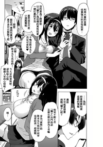 Page 56 of 性女淫説性女淫説 - preview thumbnail