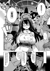 Page 78 of 性女淫説性女淫説 - preview thumbnail