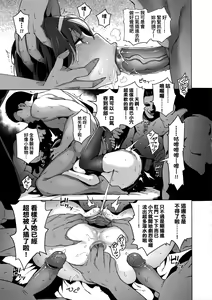 Page 83 of 性女淫説性女淫説 - preview thumbnail
