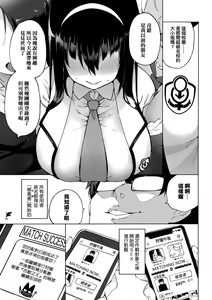 Page 9 of 性女淫説性女淫説 - preview thumbnail