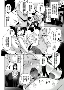 Page 10 of 性女淫説性女淫説 - preview thumbnail