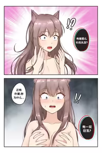 Page 3 of 小红帽 | Little Red Riding Hood - preview thumbnail