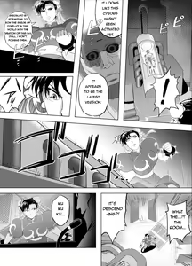 Page 12 of Haiki Shobun No.3 - preview thumbnail