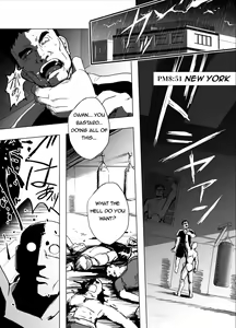 Page 2 of Haiki Shobun No.3 - preview thumbnail