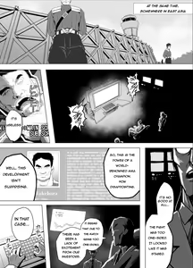 Page 3 of Haiki Shobun No.3 - preview thumbnail