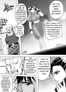Page 7 of Haiki Shobun No.3 - preview thumbnail